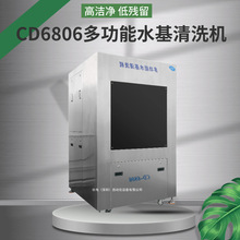 ������������䓾W��ϴ�C �W��zӡ��ϴ�C smt�NƬ䓾W��ϴ�C