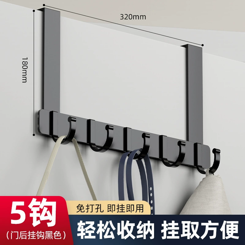 Hook wall -mounted wall hook wall hook wall hanging hanger creative without traces, strong hook, free punching clothes, hats, storage racks
