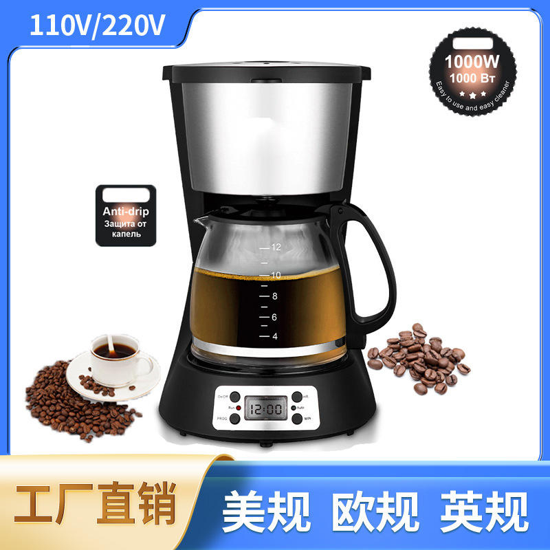 Drip Coffee Machine Household Automatic All-In-One Small Coffee Machine European Office Bedroom Moka Pot American Coffee Drip Coffee Machine Household Automatic All-In-One Small Coffee Machine European Office Bedroom Moka Pot American Coffee