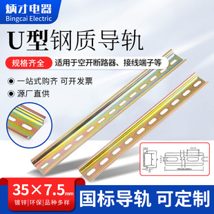 ���|��܈��_�P��܉35x7.5���ˌ�܉ 0.7-1.2mm�� DIN��܉��܉䓌�