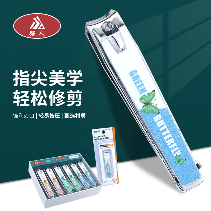 Strong People Home Portable Blister Nail Clipper Adult Nail Clipper Strong People Nail Clipper Large Flat Mouth with Grinding File