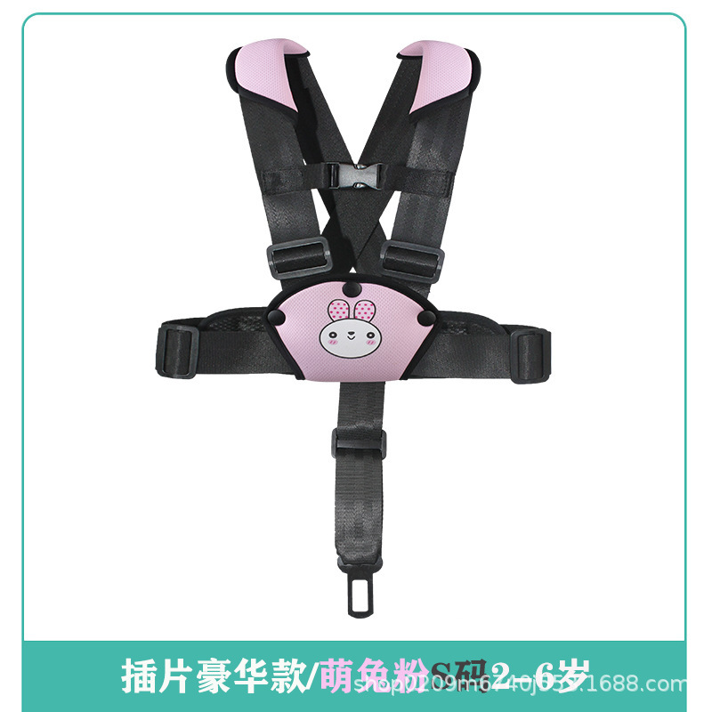 for Car, Meng Zhuangyuan Other Automotive Safety Supplies - deluxe-insert-bunny-pink-s-size-2-6-years