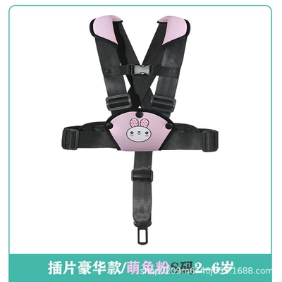 Vest Straps, Other Automotive Safety Supplies - insert-luxury-cute-rabbit-pink-s-size-2-6-years-old