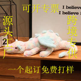 英国Jellycat平替彩虹拉祖利亚龙毛绒玩具玩偶公仔礼物送礼情人节