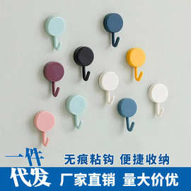 马卡龙挂钩强力粘胶贴免打孔粘钩厨房浴室挂钩吊钩玄关钥匙扣挂勾
