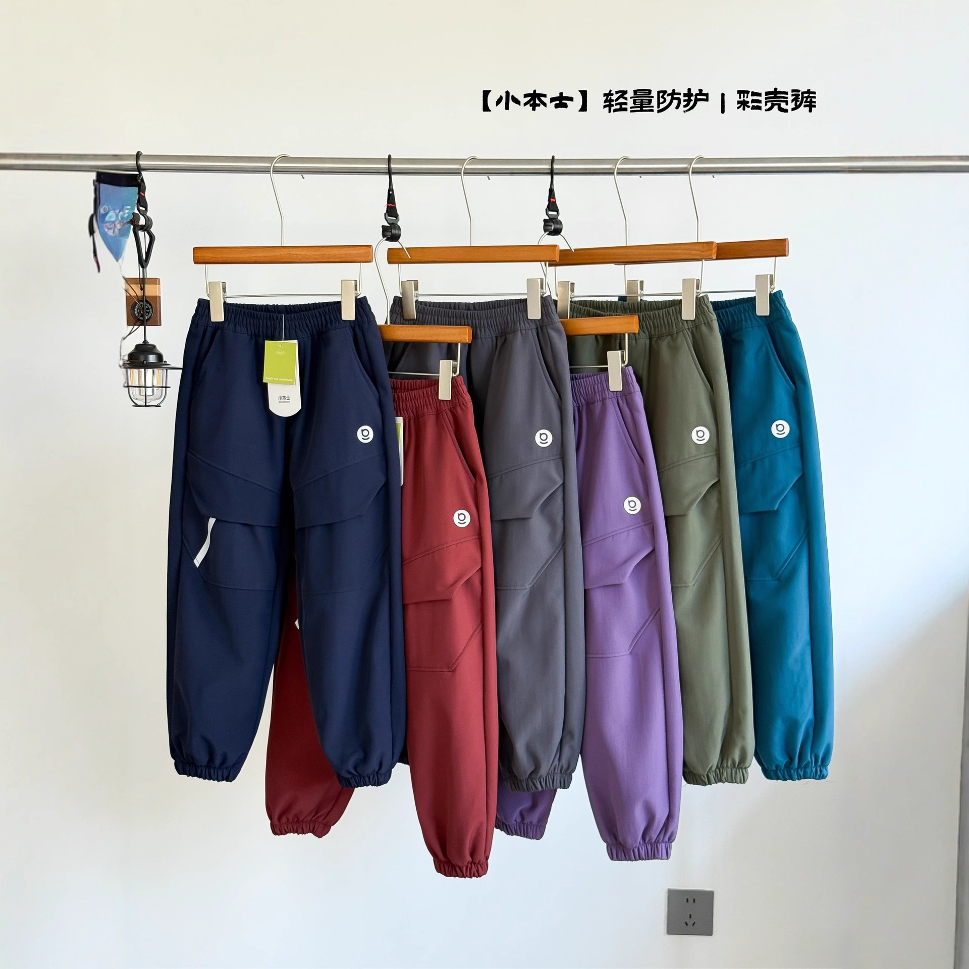 柔软亲肤细腻透气动态拼接剪裁设计小本士秋冬季新品一体绒彩壳裤