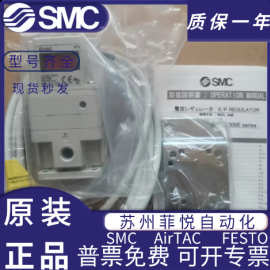 SMC原装比例阀ITV1050-312L ITV2050-312L ITV3050-312L 012N 314