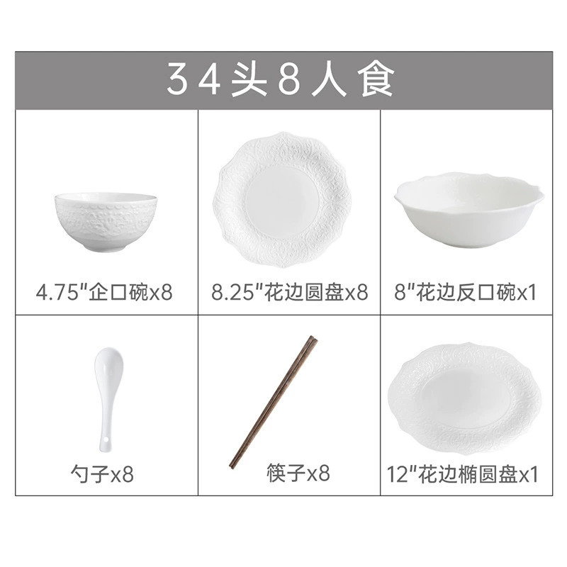 Ceramic Tableware Set (Alice) — Relief Carving, Solid White Western Dinnerware, Multi-Piece Options