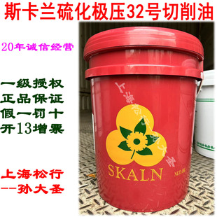 SKALN˹���m˹���B��������32̖��יC�������͘O��������