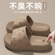 2025新款高弹回软夏季女士拖鞋浴室卡通夏季时尚情侣简约一字拖鞋