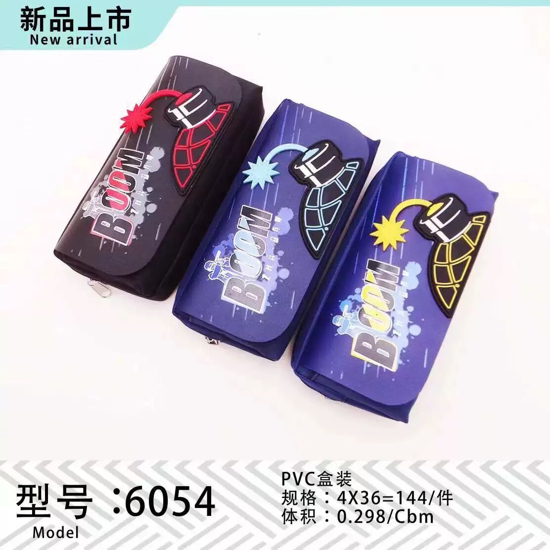 QQ图片20230809163735