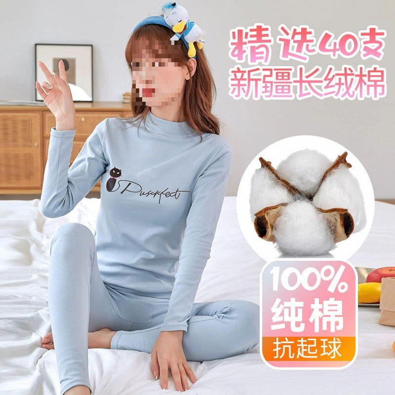 女士秋衣秋裤棉套装薄款棉毛衫亲肤学生少女内穿打底衫保暖内衣