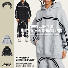 2025秋冬欧美高街复古水洗连帽帽衫加绒运动潮牌撞色条纹卫衣男潮