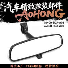 76400-SDA-A01 76400-TF0-A01�m�ñ���˼��CRZ�w�����w܇�Ⱥ�ҕ�R