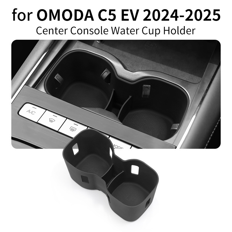 24-25種類の欧萌達OMODA C5 EV中制御カップ座減震スリーブ制限飲料貯蔵台に適用する|undefined
