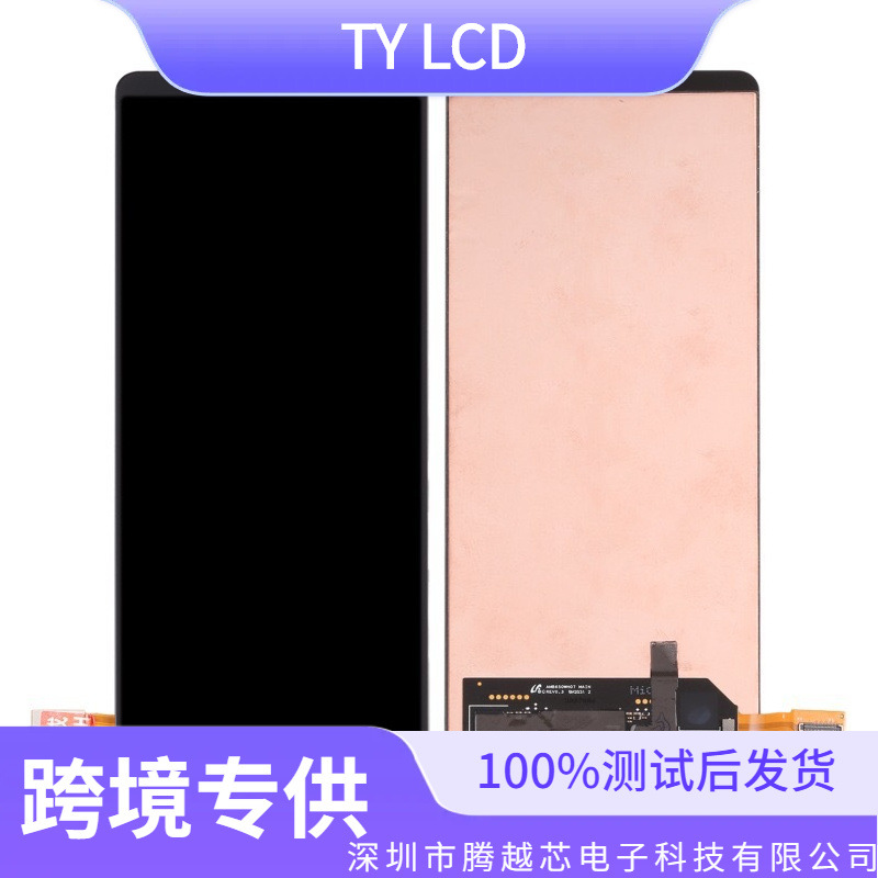 Para el conjunto de pantalla original Sony Xperia 1ii Pantalla Sony Xperia 1iii / XQ-BC72