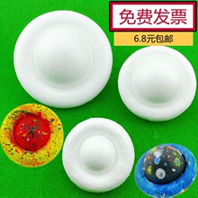 rhf��ĭ���w���w����ɫ��ɫ���߲��Ldiy�׃��@�ֹ��߲̾���ģ��