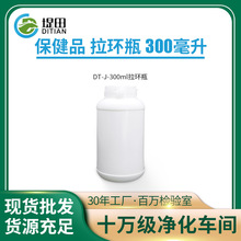 �ӹ�����300ml����Ʒ����ƿ˺���ǰ�װƿ����hdpe�Ӻ��͸���ƿ��