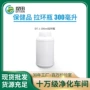 加厚耐高温定制300ml塑料瓶
