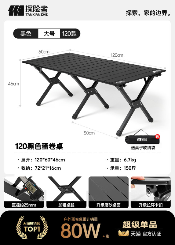 屋外折りたたみエッグロールテーブル炭素鋼テーブルと椅子セットキャンプポータブルテーブル屋台ナイトマーケットピクニックテーブル卸売|undefined