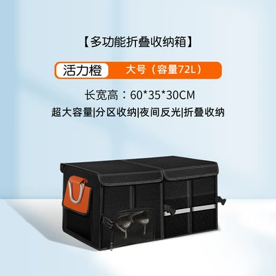 Box Tail Box Storage Box: Car storage bag/box - vibrant-orange-large-size-72l-upgraded-shoe-storage-mouth-base-plate-washable