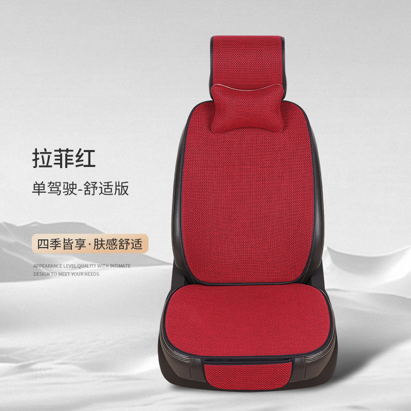 工場卸売車フルセットシートクッション四季通用リネン布芸七点セット五台車フルセットクッション|undefined