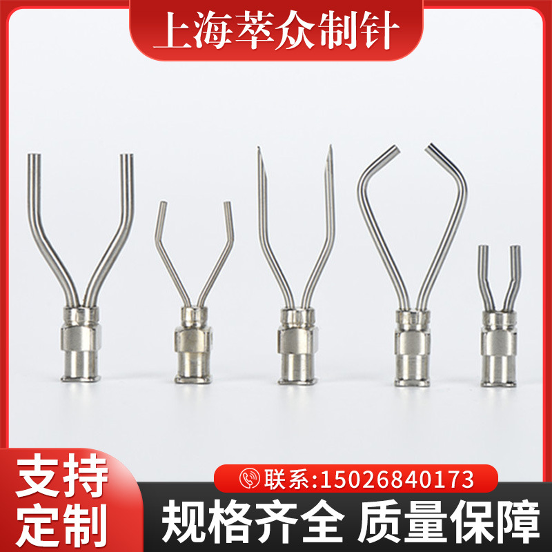 不锈钢针头 单管点胶针 双管点胶针 三管点胶针 四管点胶针 可选