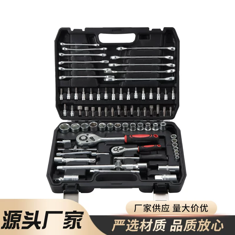 Universal tools set, 78 pieces, 78 pieces