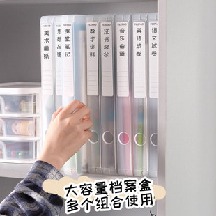 Transparent File Box A4 Paper Folder Multi-Functional Information Box Kindergarten Primary School Students Special Plastic File Box Certificate