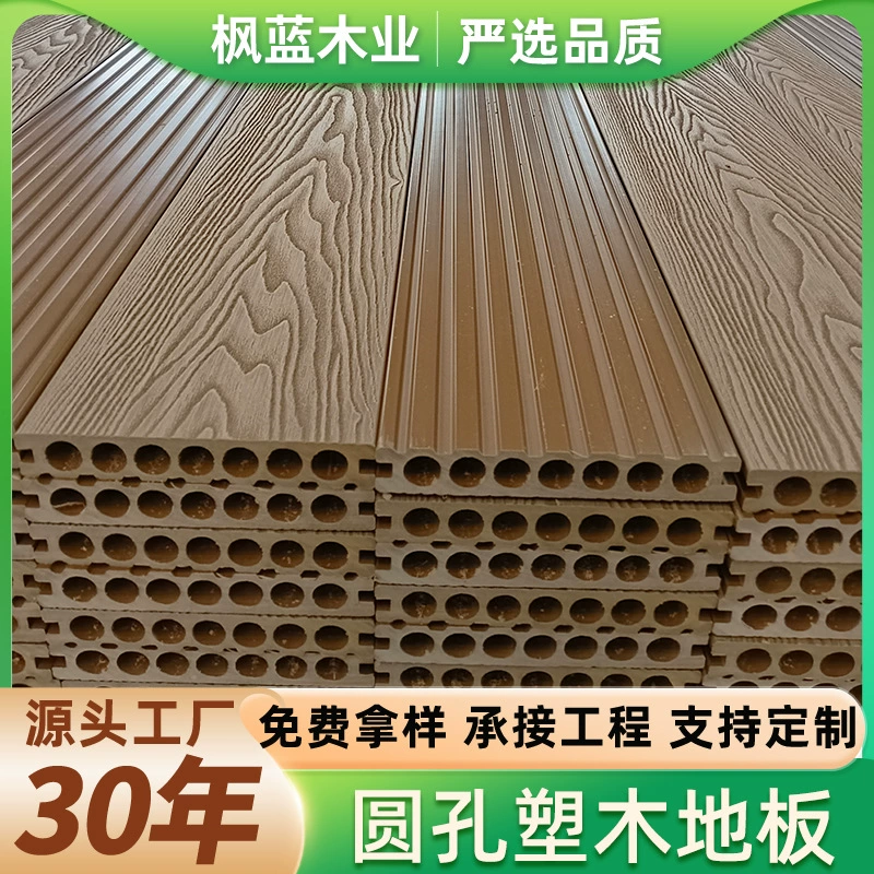 Открытый пластиковый деревянный пол двор балкон деревянный пластиковый пол садовый квадратный антикоррозийный влагостойкий полый тисненый пластиковый деревянный пол