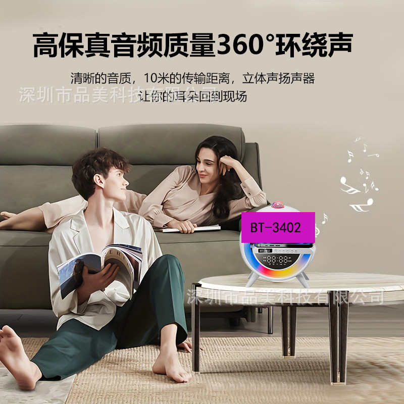 Transfronterizo grande G cielo estrellado Bluetooth altavoz colorido faro cabecera escritorio carga inalámbrica noche luz audio hogar