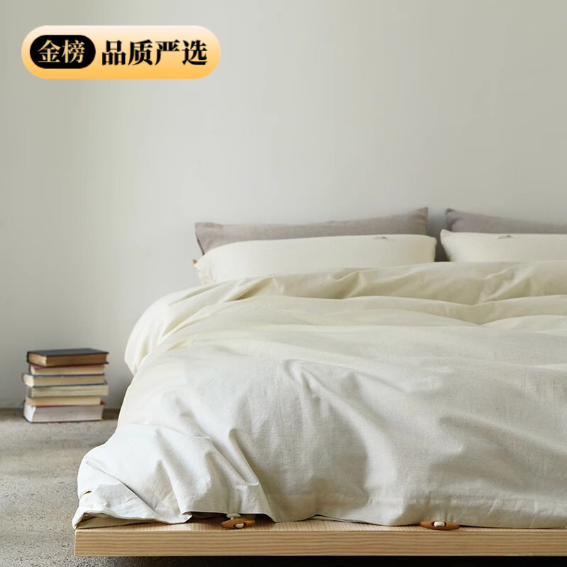 [Verano fresco] Ropa de cama de cuatro piezas de lino de alta gama, funda de edredón doble, ropa de cama de algodón simple de algodón de lino