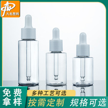 ��Ʒ25ml35ml45ml͸��PET���Aƿ���bƿƽ��ι�ƿ����ƿ�z�^�ι�