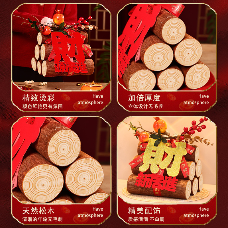 新築祝いの薪装飾品、新しい家の装飾、引っ越しの薪 2025 引っ越しセレモニー用品のフルセット卸売|undefined