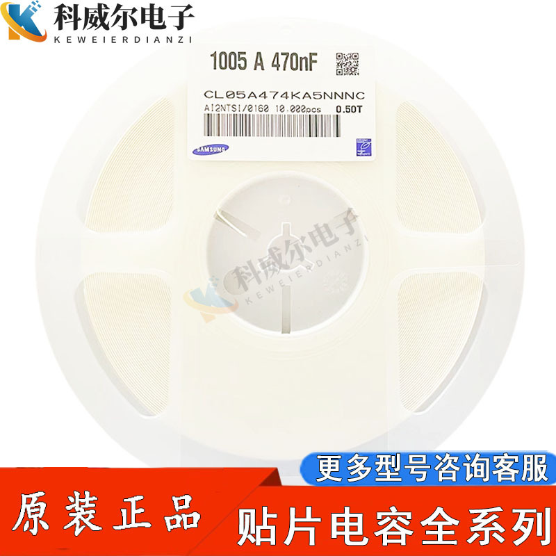 三星贴片电容0402 0.33UF 330NF 334K6.3V 10V 16V 10%X5R整盘10K