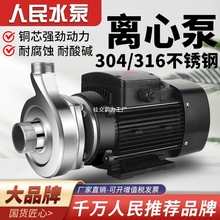 ����304��������ı�220v316L����ʴ����380v������ѹѭ����