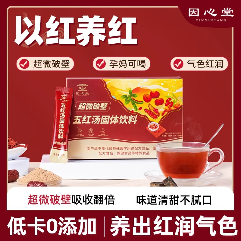 帝王切開術後の42日間の回復と調養のための産後水成分パック、母乳サプリメント、非気質栄養、非血液栄養、産後茶とスープ5種