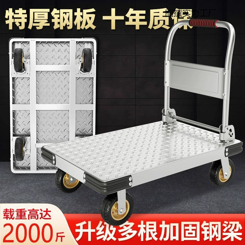 Cart, heavy handheld folding flatbed truck, increased thickness
