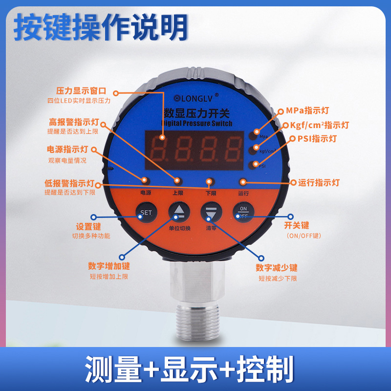 ¡��YL-813˫������ѹ�����ص�ӵ�ѹ����Һѹ��ˮѹ��ѹ��������