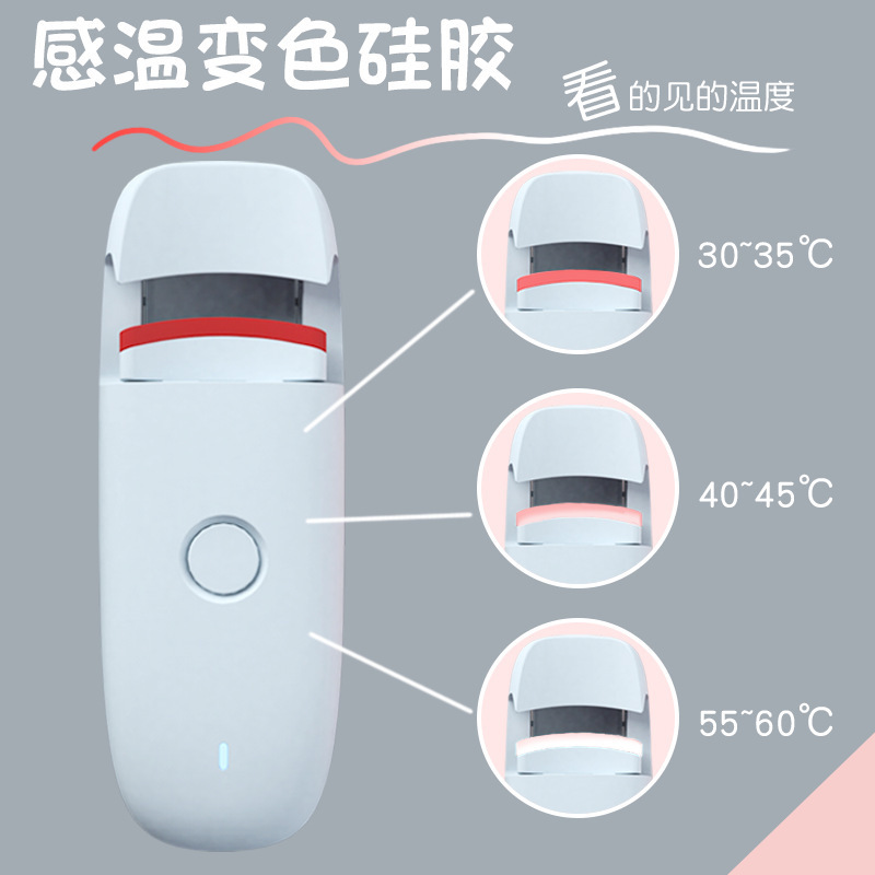 跨境新款电烫睫毛卷翘器电动温控美睫充电迷你便携电热睫毛夹批发|undefined