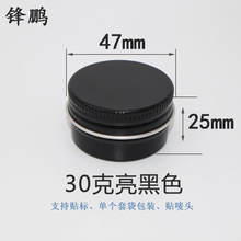 30g��ML����ɫС�X�� ��˪ƿ �ֹ��� �ϲݸ�DIY���yƷ �lϞ���b��