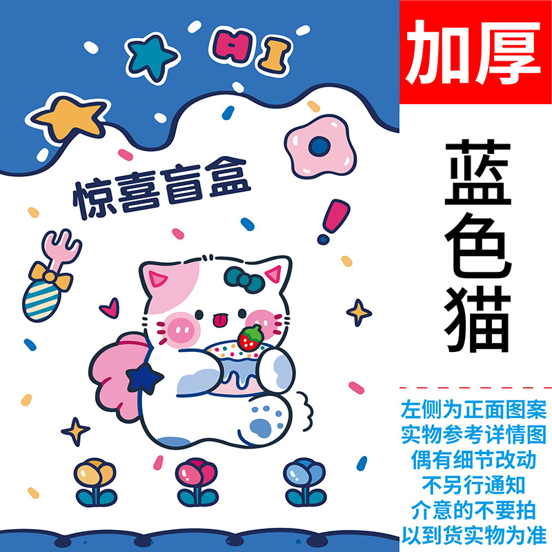 Blind Box caja vacía sorpresa Lucky Bag Machine caja de marca de interrogación misteriosa caja de embalaje roja neta TikTok gran cantidad descuento en stock