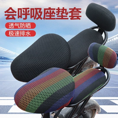 Cover Sample, Electric car cushion - bicycle-seat-cover