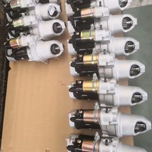 现货供应成工50E 40E 955 958 932装载机起动机 启动马达 发电机
