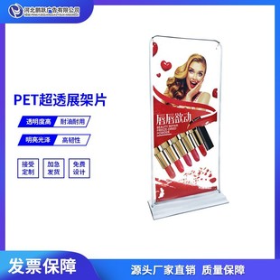 UVPET��͸չ��Ƭ�T��չ��80*180 60*160 �V��xչ�ܲʰײʑ����҃�