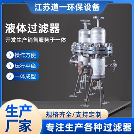 过滤器;滤芯;滤网