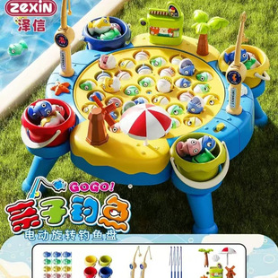 Children's Fishing Toy Pool Set Baby Water Play Magnetic Fishing Rod Educational Exercise Interactive Game for Boys and Girls