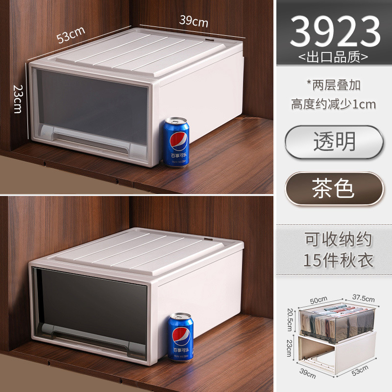 armario tipo cajón grueso casero caja de almacenamiento de ropa y pantalones simple caja de acabado de tamaño extra fábrica práctica