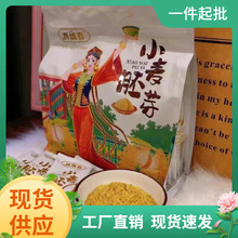 �½�����С����ѿ��ʳ�͛_���Ƭ����С���b��͹���300g/��