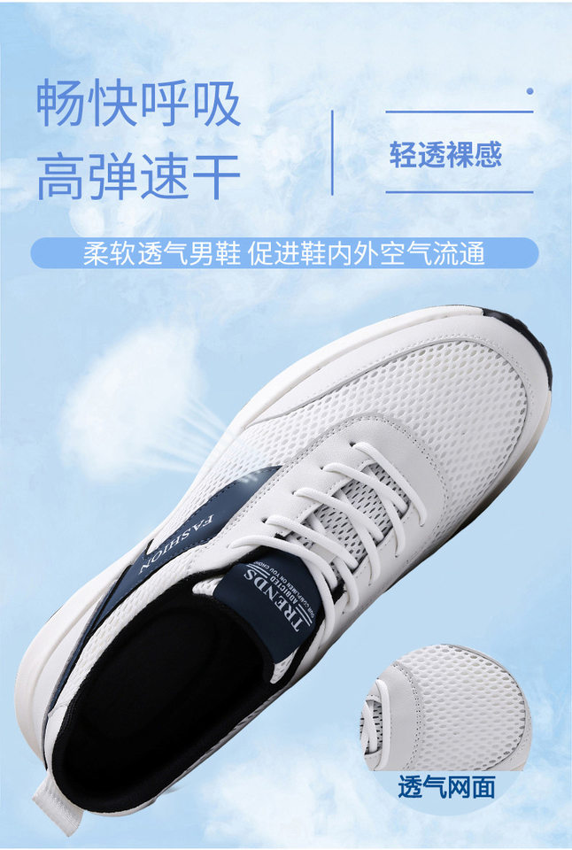 Giày thể thao nam lưới thoáng khí chống trượt, giày chạy bộ cổ thấp đế cao su — H2609 màu trắng, H2609 màu xanh dương, H2609 màu đen chi tiết 4